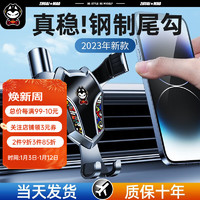 ZHUAI MAO 拽猫 ZhuaiMao）车载手机支架汽车专用车载导航支架出风口专用