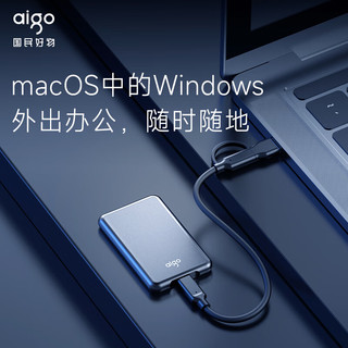 aigo 爱国者 4TB移动固态硬盘 (PSSD) S7 Type-c USB3.2 ssd固态硬盘 读速高达520MB/s 轻薄小巧便携抗震