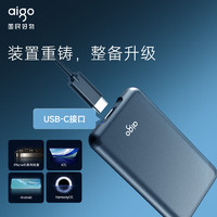 aigo 爱国者 4TB移动固态硬盘 (PSSD) S7 Type-c USB3.2 ssd固态硬盘 读速高达520MB/s 轻薄小巧便携抗震