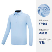 PGM高尔夫球队10件起订48小时发货免LOGO费 儿童服装长袖男童t恤 YF666-浅蓝色【男童】 S