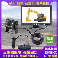 护车安 长臂挖掘机勾挖机装载机防水超清录像盲区监控倒车影像后视摄像头