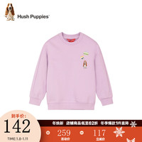 暇步士(Hush Puppies)童装儿童男童女童套头卫衣2024春季舒适时尚休闲卫衣 浅丁香 120cm