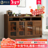 莱仕达新中式实木餐边柜简约置物架客厅茶水柜家用储物柜313# 120cm标准 120cm标准款三门一抽