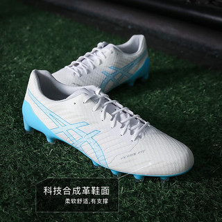 亚瑟士小李子:Asics亚瑟士DS LIGHT高端FG长钉成人足球鞋男1101A046-103 1101A046103 42.5 (270MM)