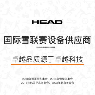 HEAD海德跑步机豪华家用轻商用坡度调节加宽跑台减震