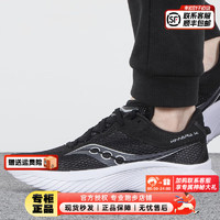 索康尼（SAUCONY）男鞋 24春运动鞋KINVARA菁华14跑鞋耐磨减震轻便透气跑步鞋 菁华14/黑白 40/7/250mm