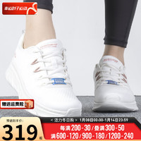 斯凯奇（Skechers）女鞋 时尚潮流运动鞋训练休闲鞋子耐磨舒适透气跑步鞋 117382-OFWT 8
