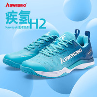 kawasaki川崎羽毛球鞋男款女士稳定专业比赛训练运动鞋疾氢A3305 蓝色 35 