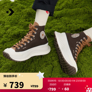 匡威（Converse） Chuck 70 AT-CX男女机能风厚底鞋饼干鞋A06532C A06532C 46