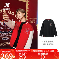 XTEP特步【范丞丞同款】新春系列龙年新年款套头卫衣长袖上衣976129920618 正黑色 3XL