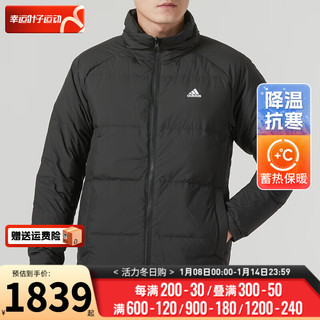 阿迪达斯 （adidas）男装羽绒服 2024春时尚运动户外防风跑步保暖夹克外套 IL8916 S