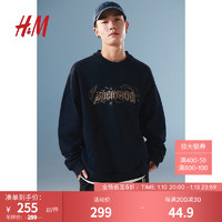 H&M 男装卫衣2024春季重磅棉质圆领长袖1201357 深蓝色/Anonymous 165/84A