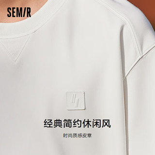 Semir 森马 森柔棉|卫衣男2024春季简约纯色日常休闲上衣潮 奶白10532 180/96A/XL