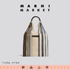 MARNI MARKET GOES AROUND条纹拼色女士吊床包手提包 STW29 UNI