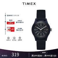 TIMEX 天美时 女表 MK1系列 个性时尚手表 石英欧美表 圣诞礼物送女友 TW2T33800 (29mm)