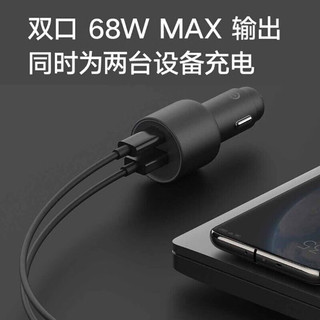 Xiaomi 小米 车载充电器快充版1A1C 100W