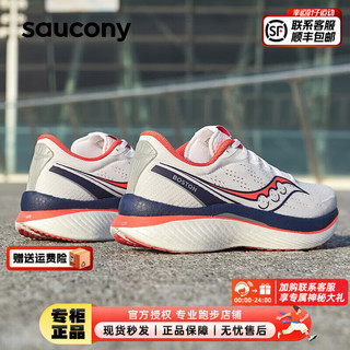 索康尼（SAUCONY）男鞋 2024春ENDORPHINSPEED啡速3竞速跑鞋耐磨透气跑步鞋 啡速3/白深兰 44.5