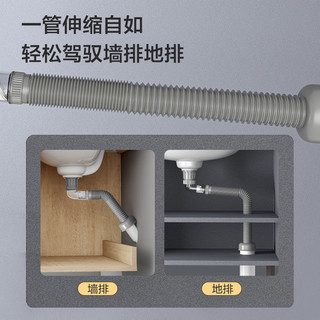 九牧卫浴面盆下水排水管可视化防臭墙排式下水器接厨房水槽易安装