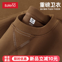 班尼路（Baleno）男士无帽卫衣男秋冬款长袖T恤男装秋季重磅美式打底衫外套男 咖/纯色 L（120-140斤）