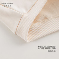 MARC&JANIE马克珍妮女童超舒棉元气学院翻领字母卫衣儿童上衣春装240068 米白 90cm