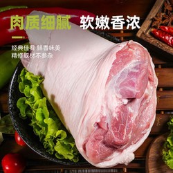 LONG DA 龙大 肉食 猪肘子 1kg