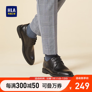 海澜之家HLA皮鞋男士系带商务正装软底西装鞋子男HAAPXM2ACO0141 黑色39