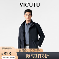 威可多（VICUTU）男士风衣商务时尚立领百搭个性春秋外套男VBS20142408 蓝色 175/96B