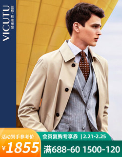 威可多（VICUTU）男士风衣商务休闲风衣时尚中长款外套VBS20142405 灰色 185/104B
