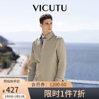 威可多（VICUTU）男士风衣商务休闲风衣时尚中长款外套VBS20142405 灰色 185/104B