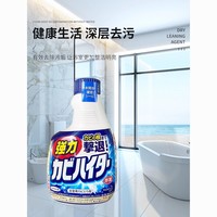 Kao 花王 日本进口 KAO花王除霉剂墙体瓷砖卫生间泡沫强力去污