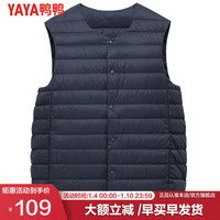 鸭鸭羽绒服鸭鸭（YAYA）秋冬装轻薄羽绒服男马甲修身轻型保暖马夹防寒外套KX 藏青 XL
