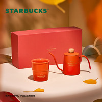 STARBUCKS 星巴克 经典系列手冲壶套装  家用咖啡