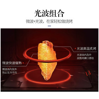 Galanz 格兰仕 微波炉烤箱一体机 家用变频 光波炉 一级能效900W 25L不锈钢内胆 营养解冻电脑操控 BM1G0