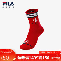 FILA【新年款】斐乐儿童保暖袜子2024龙年小童红色中腰袜潮 传奇蓝-NV L