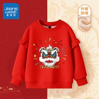 真维斯女童卫衣新年衣服秋冬加绒款大童儿童加厚保暖冬装过年上衣 【新年加绒款】红/J狮头 120cm
