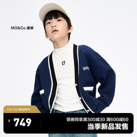 little MO&Co.little moco童装24春男女童粗针扭花针织开衫外套KBD1COTT04 深宝蓝色 120/60