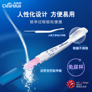 可丽蓝（Clearblue） 验孕棒 2支装/盒*2盒 验孕棒早早孕 早孕试纸 验孕 加号快速验孕笔 2支装 × 2盒