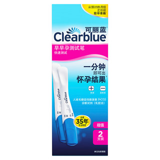 可丽蓝（Clearblue） 验孕棒 2支装/盒*2盒 验孕棒早早孕 早孕试纸 验孕 加号快速验孕笔 2支装 × 2盒