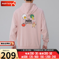 彪马（Puma）男装 运动服跑步训练卫衣连帽休闲舒适打底套头衫 533198-36 M(175/96A)