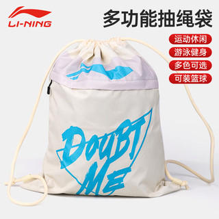 李宁（LI-NING）篮球包双肩抽绳袋足排球运动收纳袋大容量时尚便携949-4