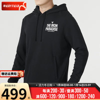 安德玛（Under Armour）官网卫衣男 24秋季ROCK强森训练服绵柔保暖秋春卫衣男 1380107-001 黑色 2XL 185