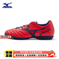 美津浓（MIZUNO）碎钉足球鞋防滑耐磨实战训练足球鞋MONARCIDA NEO II SELECT AS 53/红色/黑色 40/255mm