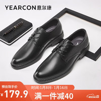 YEARCON 意尔康 男鞋百搭商务正装鞋圆头单鞋百搭气质皮鞋 97313W 黑色 43