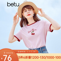 Betu 百图 女装夏季精致可爱樱桃亮片刺绣撞色短袖T恤2106T04 粉红 M