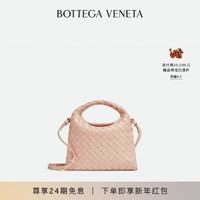                                                                                 BOTTEGA VENETA【】葆蝶家2024女士迷你HOP斜挎包bv包 莲花粉 均码