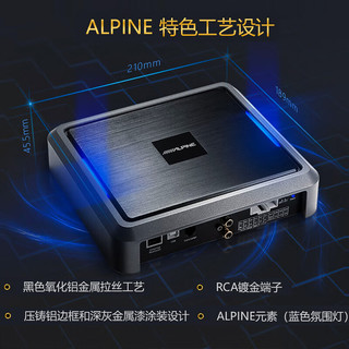 ALPINE 阿尔派 汽车载音响改装R2系列二分频Hi-Res高音质四门喇叭+8路DSP功放