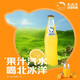 北冰洋 老北京玻璃瓶 橙汁汽水  248ml*12瓶