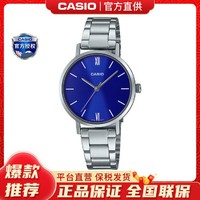 CASIO 卡西欧 手表女时尚休闲商务防水学生款LTP-VT02BL