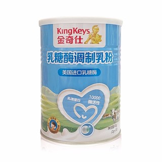 KingKeys 金奇仕 乳糖酶调制乳粉 美国原料酶活性10000型奶伴侣2g