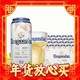 临期品：Hoegaarden 福佳 比利时风味白啤酒 310ml*24听